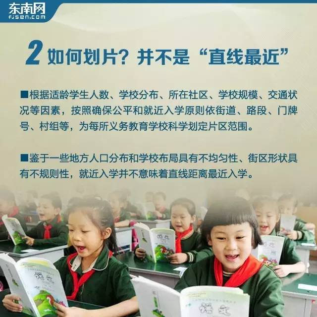 贵阳观山湖区学校片区划分,2020贵阳观山湖初中划片一览表