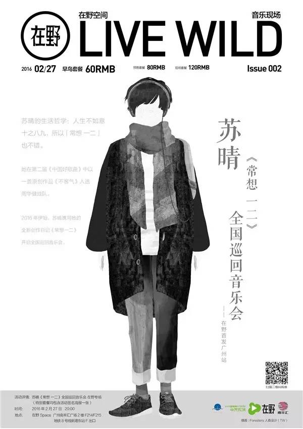 2021年文艺活动,2023文艺活动主题