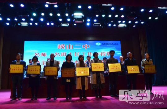 青岛市崂山第二实验中学校长,青岛崂山二中校长