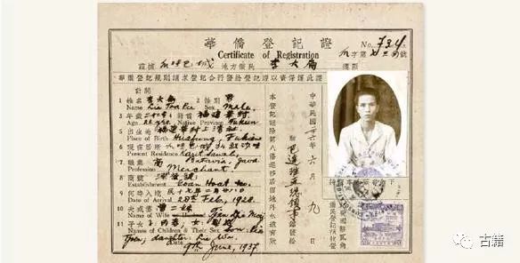 广东华侨博物馆馆藏,华侨博物馆文物背后的故事