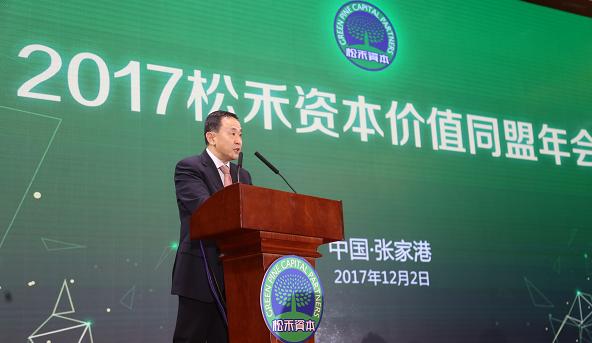 厉伟松禾资本投了哪些企业,松禾资本和厉伟