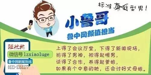 老奶奶利群走失消息刷遍朋友圈，真相竟然是……