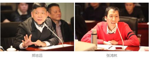 全国眼镜行业部分老字号企业暨品牌建设工作座谈会在京举行