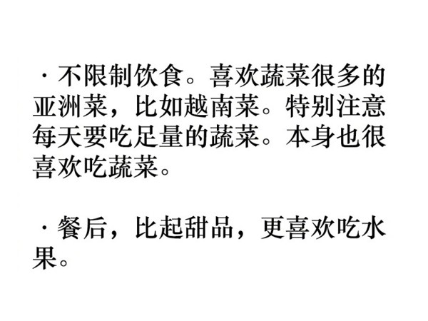 石原里美美容手法,石原里美都用什么护肤品