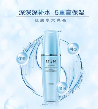 秋冬不做女“旱”纸,谁是年度最强补水黑科技?