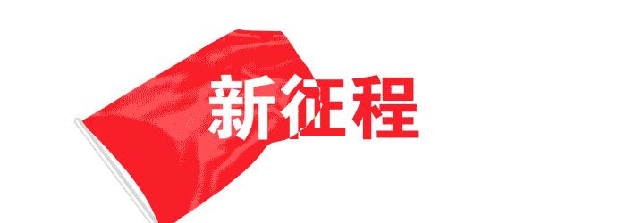 「微新闻」新型房产*局骗**在荥阳悄然兴起，小心中招！