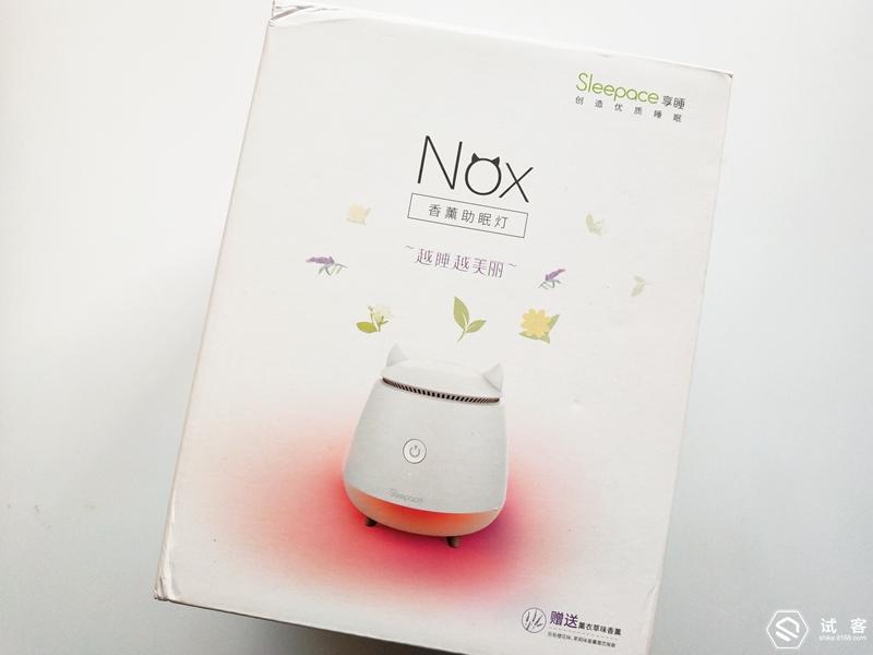德国黑科技助眠灯,为助眠而生