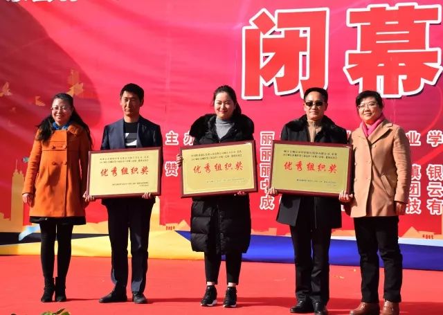 丽江18所学校参加的体育盛会闭幕啦！这些学校拿了冠军……