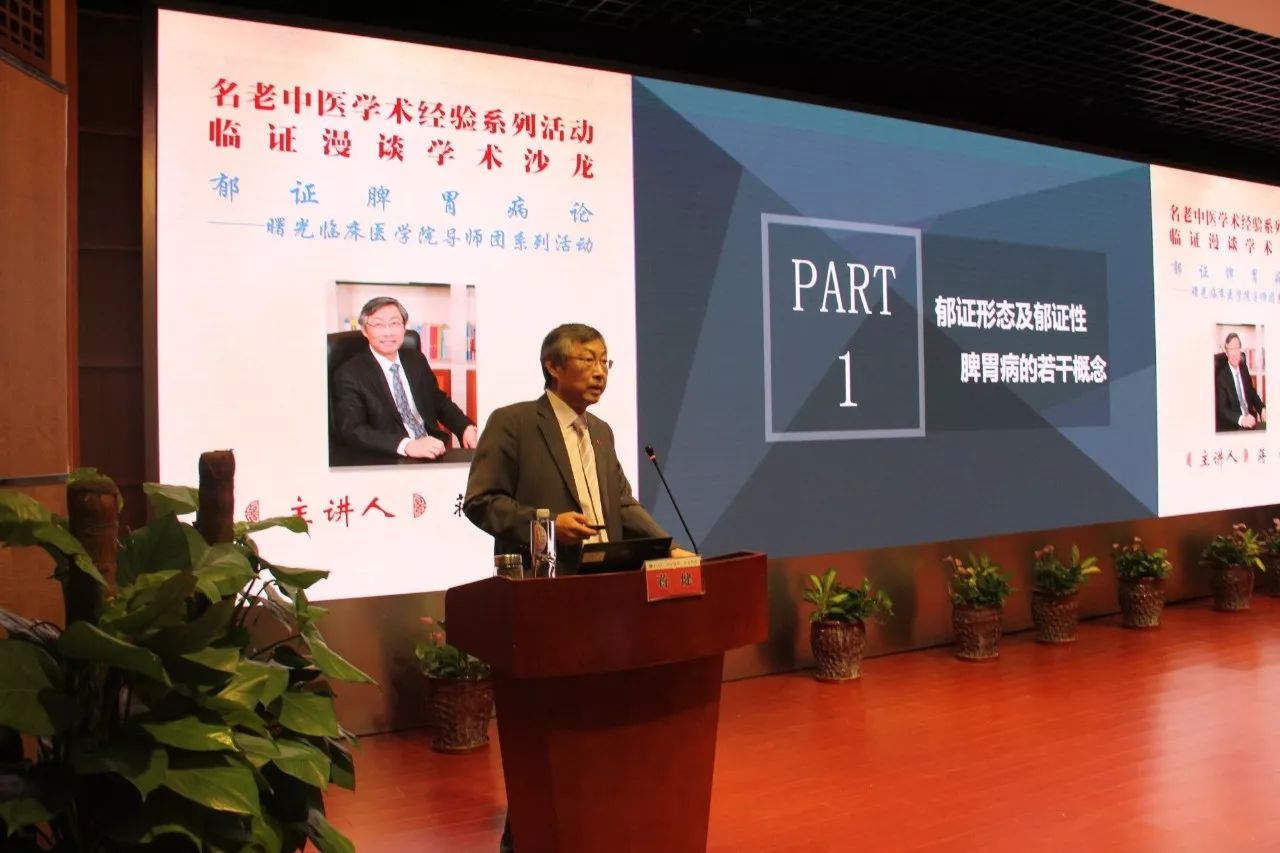 育人｜薪火相传，橘井流芳——记“四明”导师团