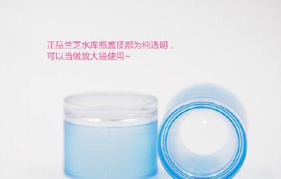 兰芝水乳真假鉴别方法,兰芝雪凝抗皱水乳套装怎么辨真假