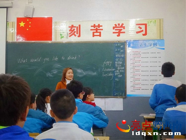 黔西南州青年教师技能大赛,兴义昌文中学21年校运会