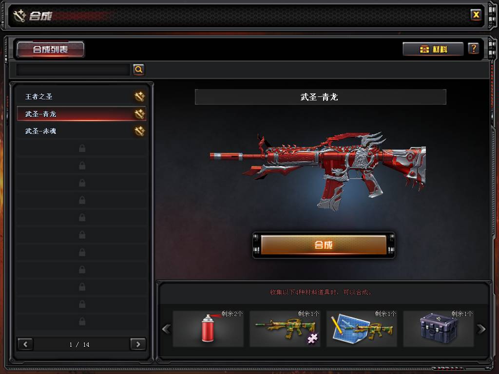 火线币商店什么时候更新,最新火线币商店在哪里进