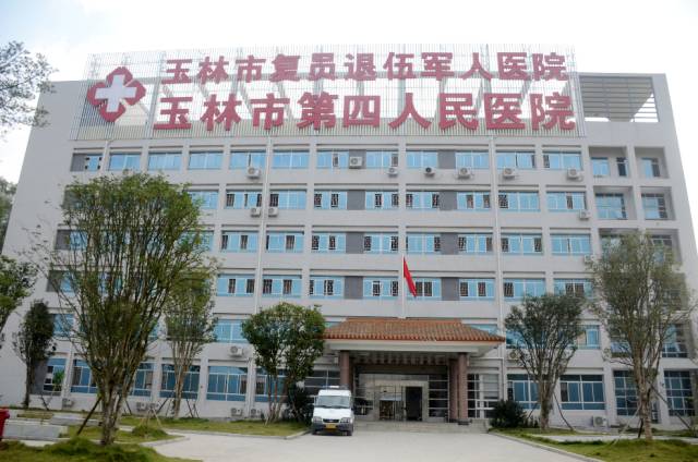 厉害了!玉林这家医院首设开放式病房……