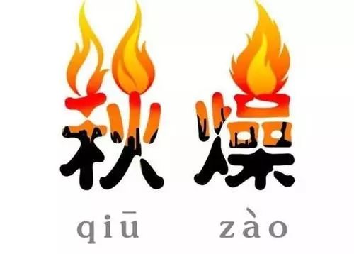 冬季皮肤干痒的应对小妙招,冬季皮肤干燥痒用哪种精油好