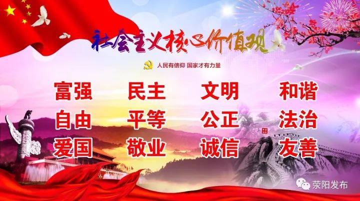 「微新闻」新型房产*局骗**在荥阳悄然兴起，小心中招！