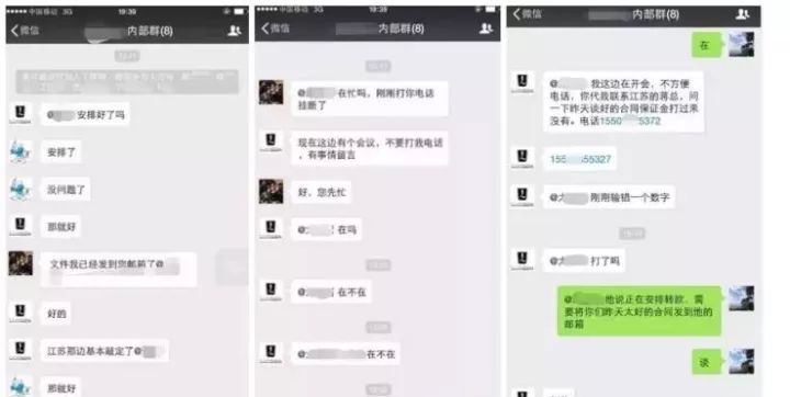 如何认清微信支付,不知道的微信支付秘密