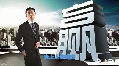 那些令人尴尬的假新闻 (最荒诞的8条假新闻)