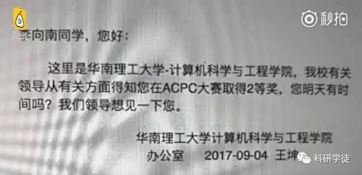 那些令人尴尬的假新闻 (最荒诞的8条假新闻)