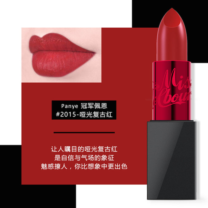 格兰玛弗兰口红颜色大红色,格兰玛弗兰彩妆价格