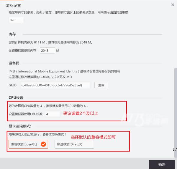 穿越火线荒岛特训电脑版怎么切入,穿越火线荒岛特训电脑版怎么弄