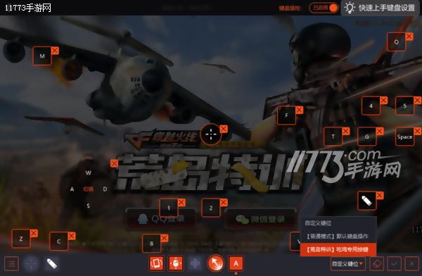 穿越火线荒岛特训电脑版怎么切入,穿越火线荒岛特训电脑版怎么弄