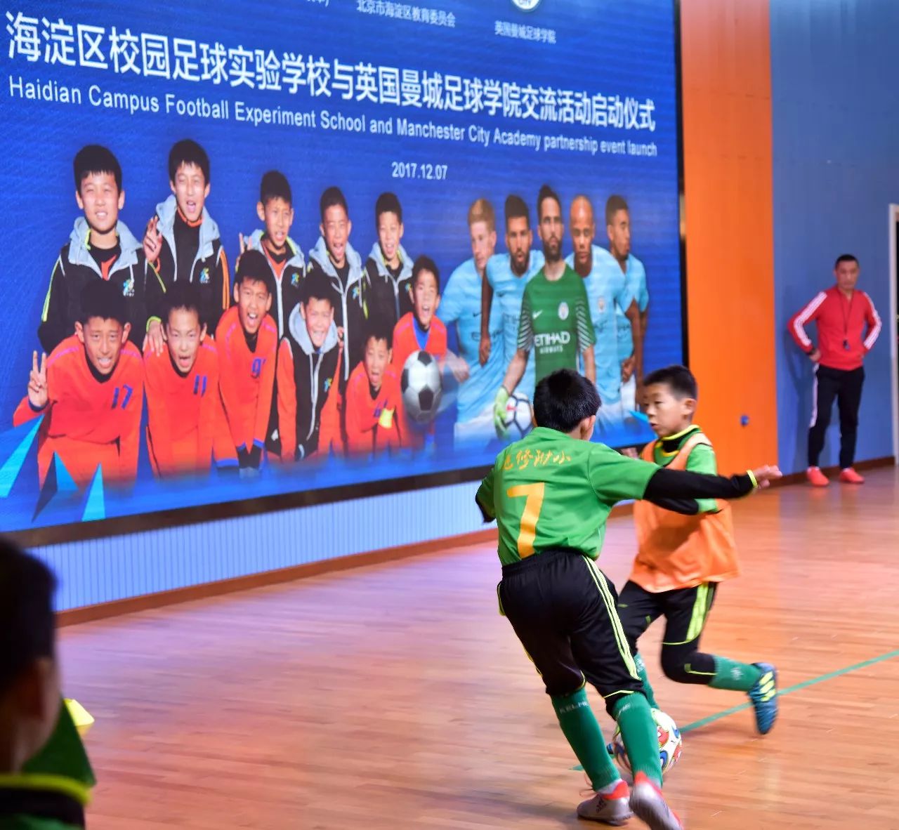 中美足球交流开幕式,中外足球交流