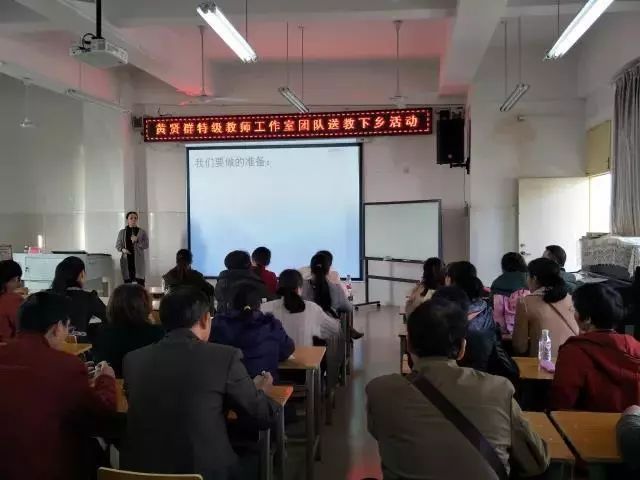 青秀校园｜云景路小学举办手风琴音乐会；凤翔路小学承办自治区级优秀课例展示评选；“黄贤群特级教师工作室团队”送教下乡镇中学