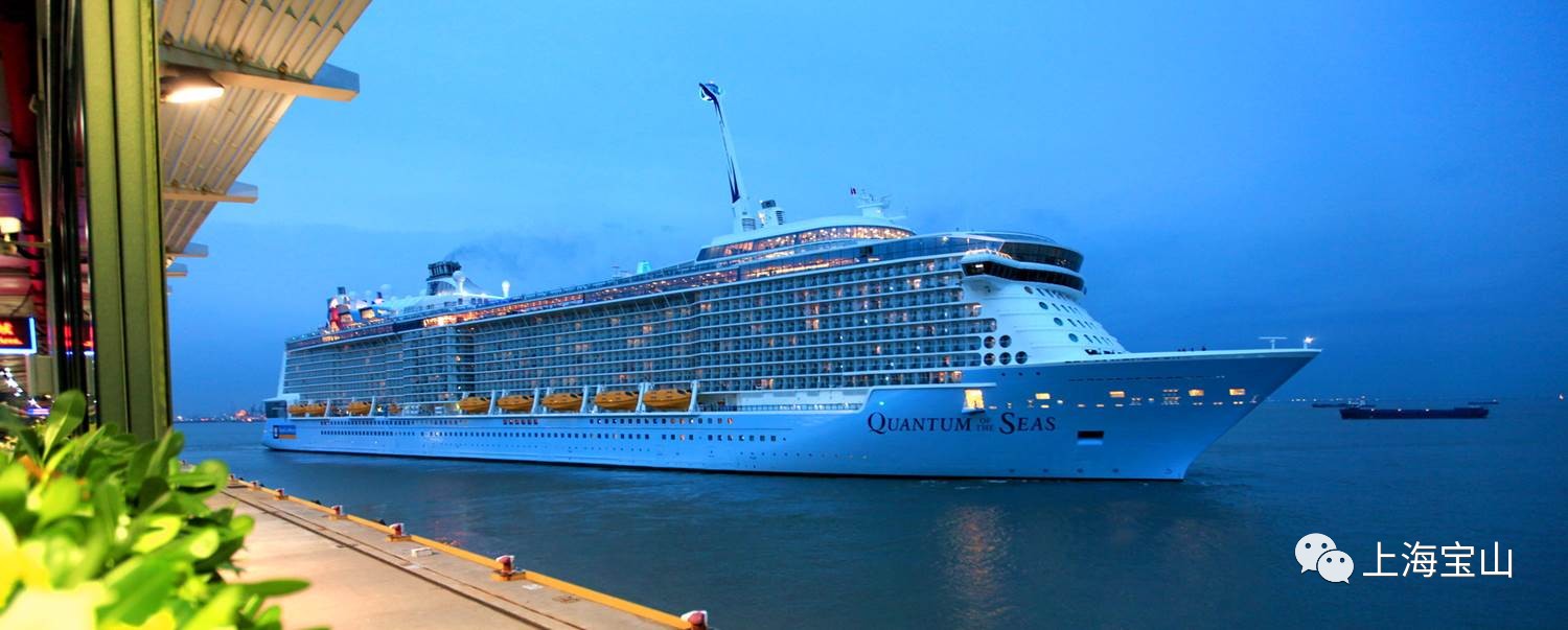 宝山邮轮滨江带免费,宝山邮轮未来发展趋势
