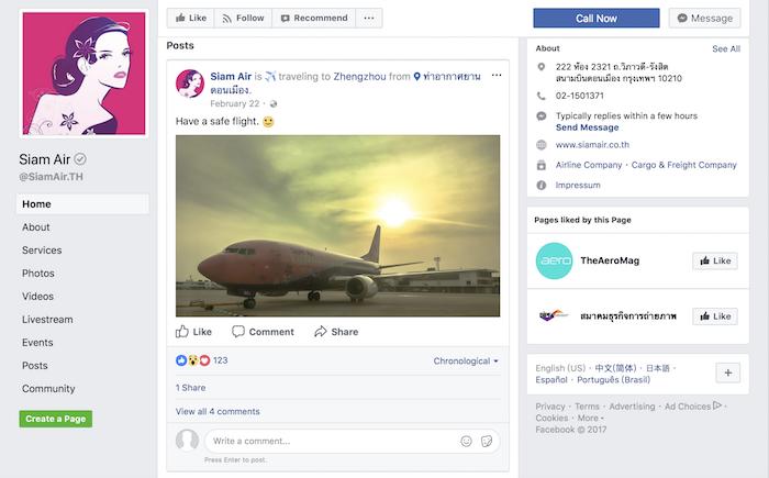 兰世立谈航空,兰世立飞机进展