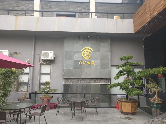 兰世立谈航空,兰世立飞机进展