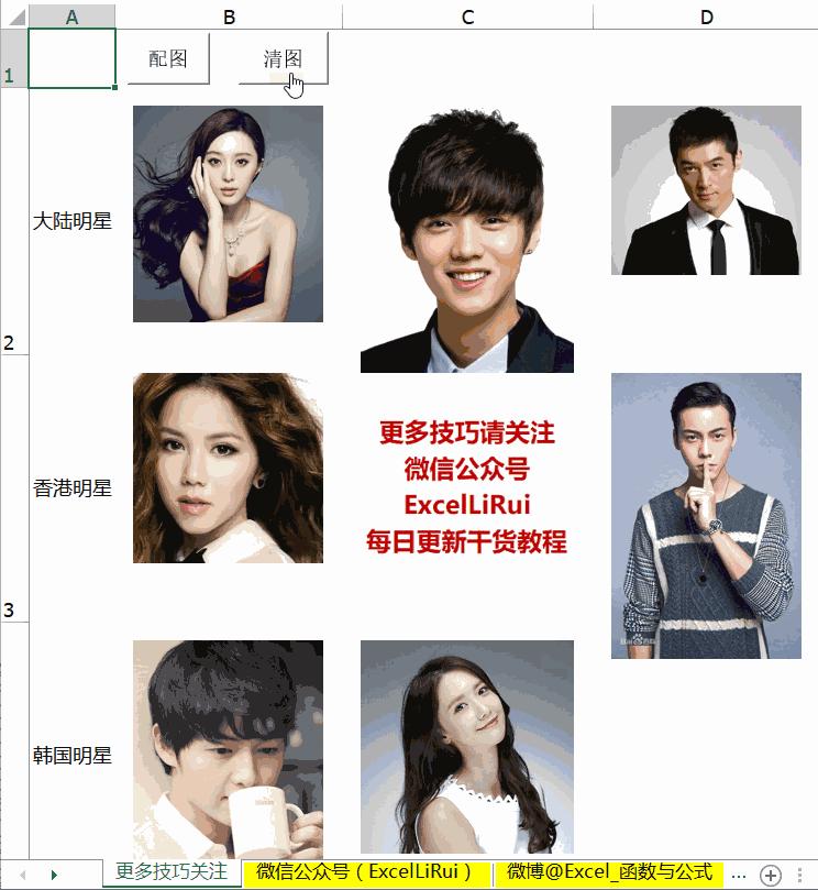 压缩excel里的图片,excel中带有大量图片如何处理