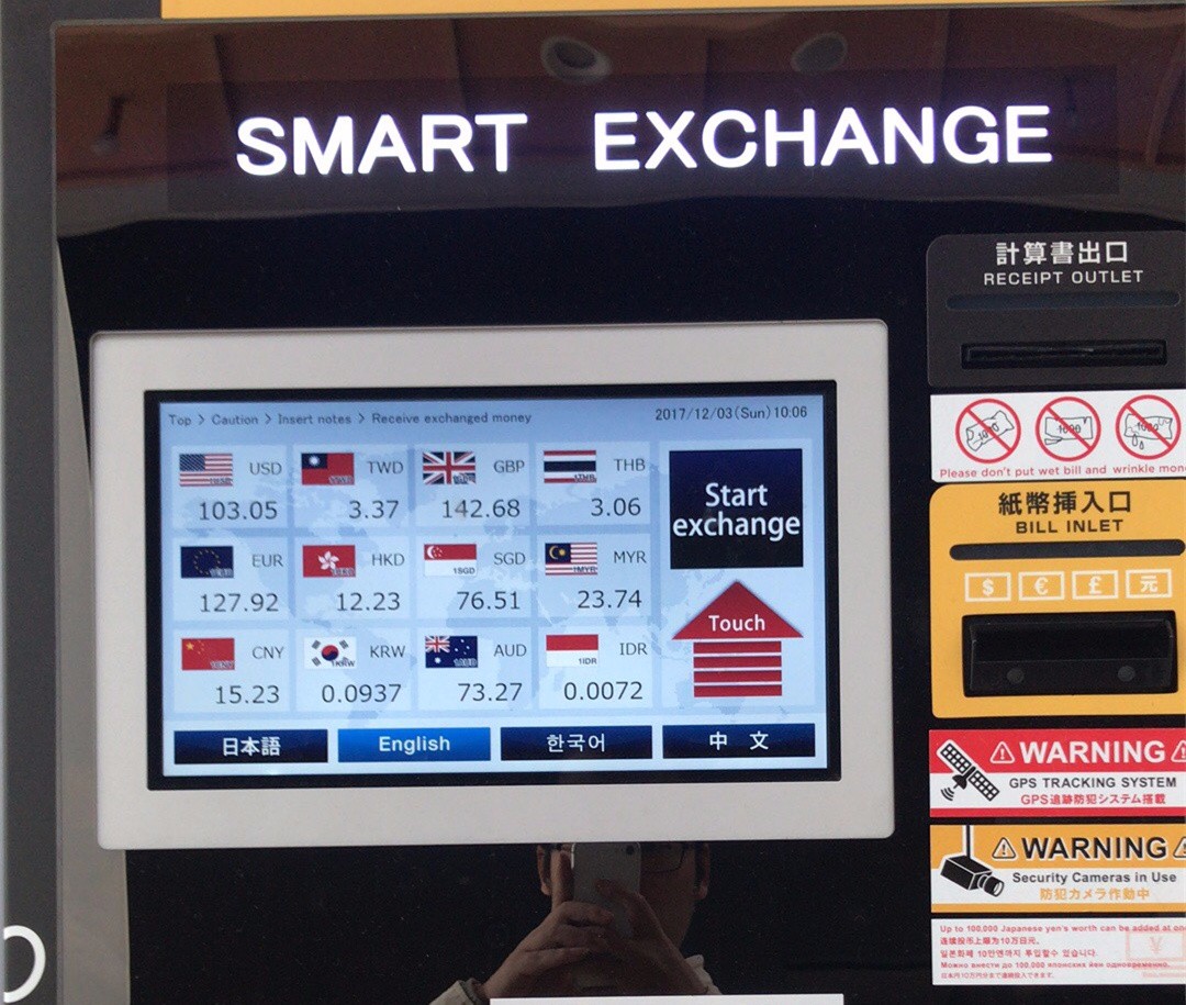 日本关西旅游详细攻略,这可能是2019年最全的旅游攻略