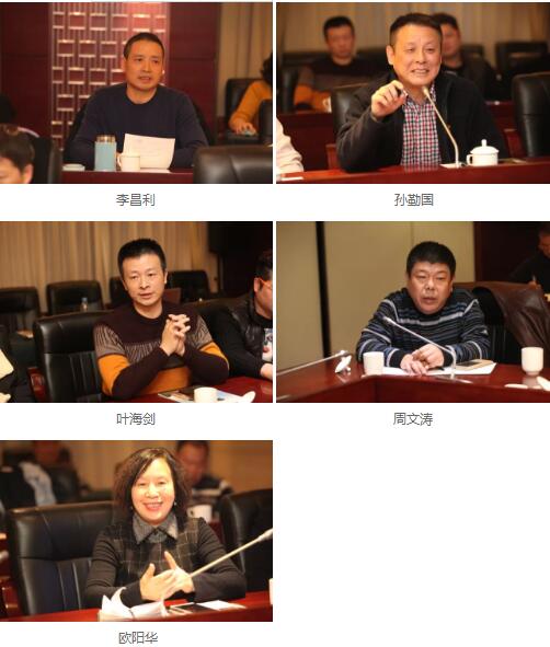 全国眼镜行业部分老字号企业暨品牌建设工作座谈会在京举行