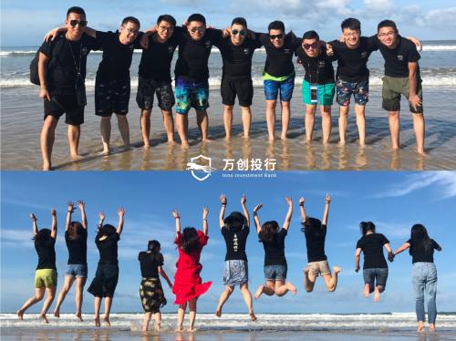 万创投行小程序,万创投行公司部门结构