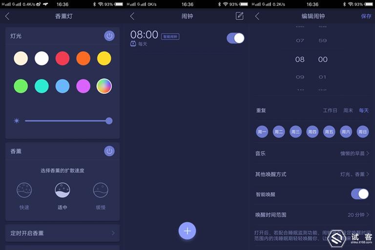 德国黑科技助眠灯,为助眠而生