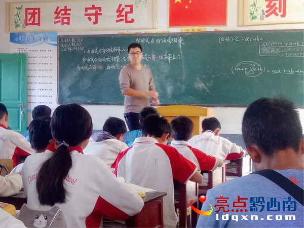 黔西南州青年教师技能大赛,兴义昌文中学21年校运会