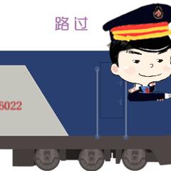 「提醒」在清远学习、工作的小伙伴注意了，2018年春运团体火车票明天开订！