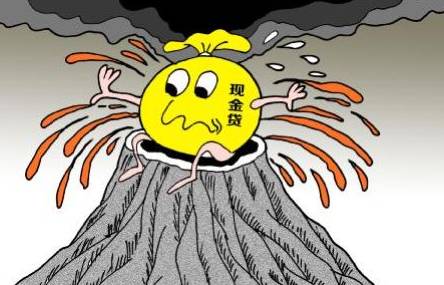 现金贷监管势在必行,关于规范整顿现金贷