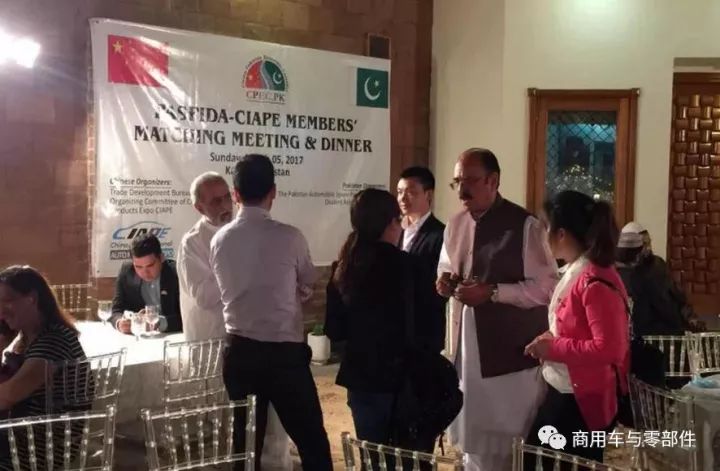 巴基斯坦工业经济简介,巴基斯坦汽车拥有率