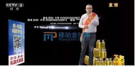 如何认清微信支付,不知道的微信支付秘密