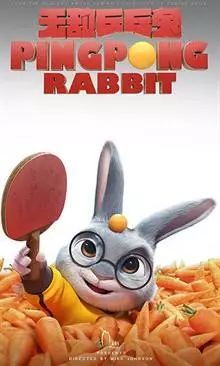 太多惊喜!动画界“奥斯卡”官方代表来了,相城有望成国漫参赛“大门”