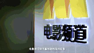 太多惊喜!动画界“奥斯卡”官方代表来了,相城有望成国漫参赛“大门”