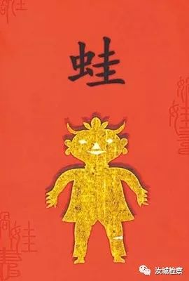 莫言蛙的第一部读后感,莫言蛙精彩段落读后感