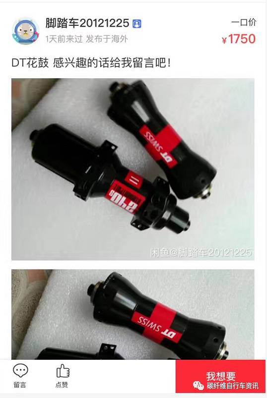 dt240杞粍鐪熷亣杈ㄥ埆,鏂版dt240鑺遍紦濡備綍鍖哄埆鐪熷亣