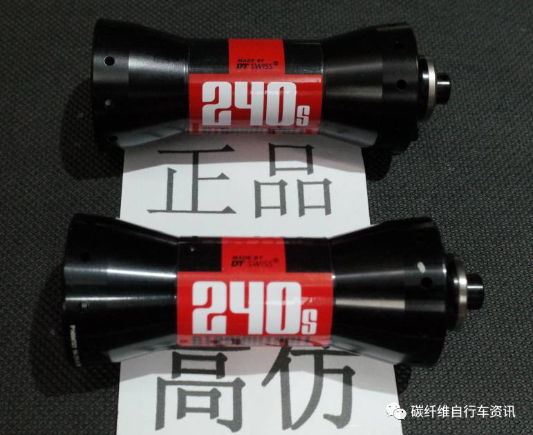 dt240杞粍鐪熷亣杈ㄥ埆,鏂版dt240鑺遍紦濡備綍鍖哄埆鐪熷亣