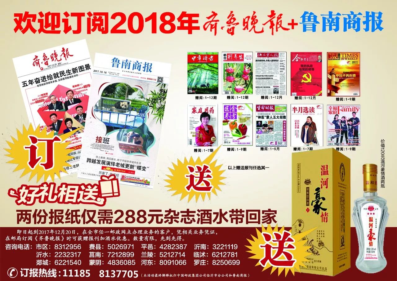 蒙阴蜜桃的口感质量,蒙阴蜜桃品鉴