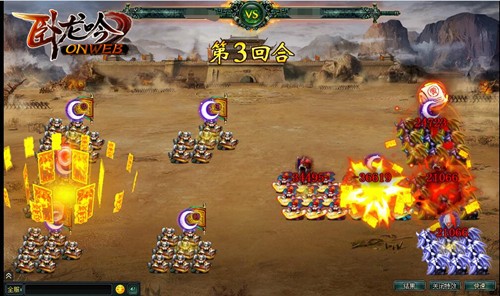 新版卧龙吟吴国攻略,卧龙吟最新魏国攻略