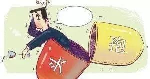 吃药要忌口，这些药物和食物不能同服，请谨记！