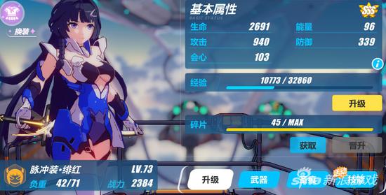 最新崩坏3女武神强度排行,崩坏3女武神伤害看元素还是面板