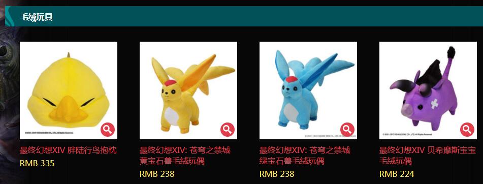 squareenixcafe棰勭害,squareenix涓婃捣